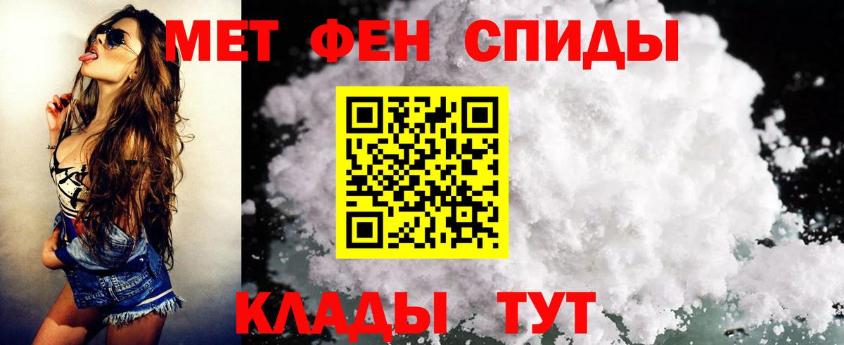 АМФЕТАМИН  Вход с VPN  Когалым  АМФ VHQ 
