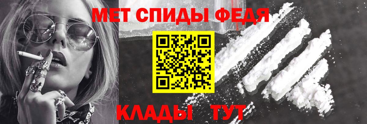 Amphetamine VHQ Когалым