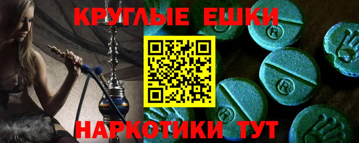 ЭКСТАЗИ DUBAI Когалым