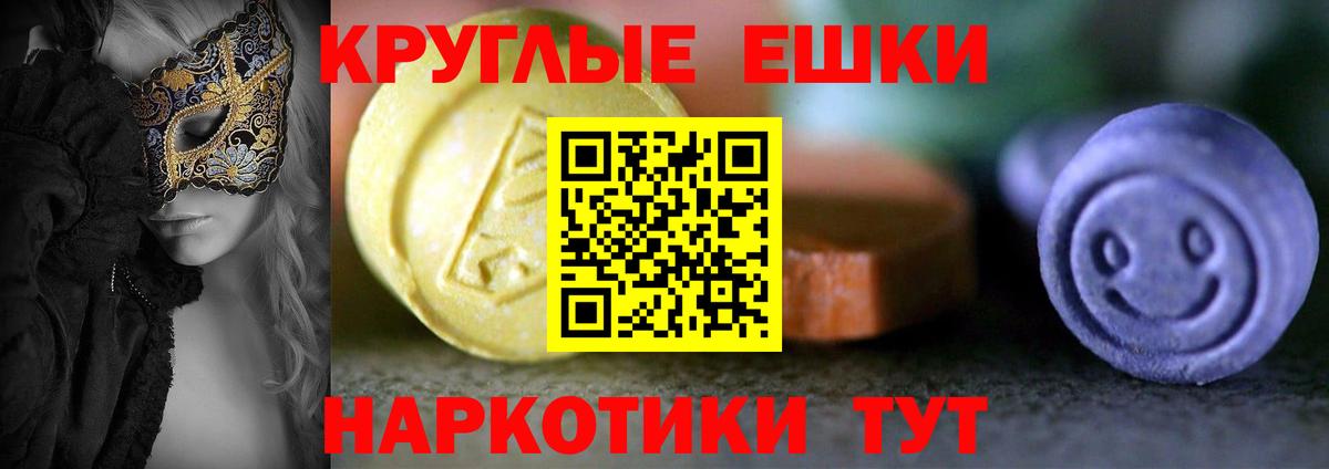 наркошоп  Ecstasy TESLA  Когалым  Вход с VPN  Ecstasy таблы  Экстази 