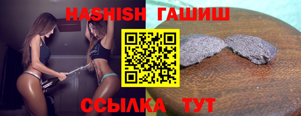 ГАШ 40% ТГК Когалым