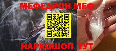 mdpv Жуковский