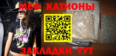 mdpv Жуковский