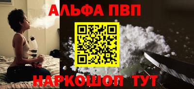 Альфа ПВП Заводоуковск