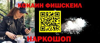 mdpv Жуковский