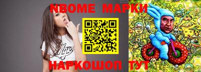 Альфа ПВП Заводоуковск