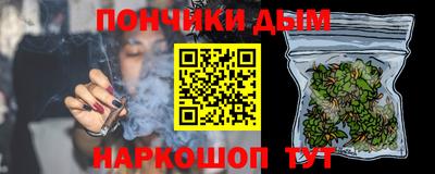 mdpv Жуковский