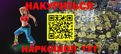 mdpv Жуковский
