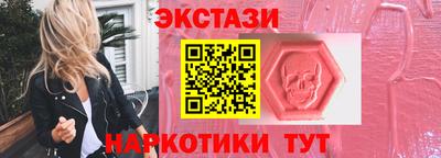mdpv Жуковский