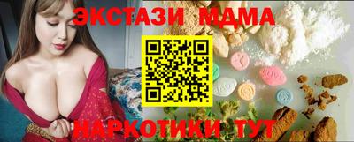 mdpv Жуковский