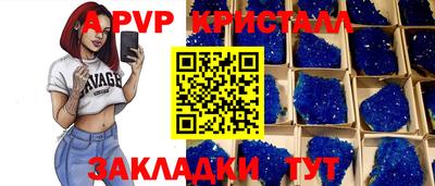 Альфа ПВП Заводоуковск