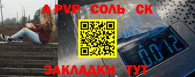 метадон Донецк
