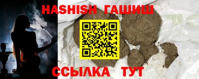 Альфа ПВП Заводоуковск