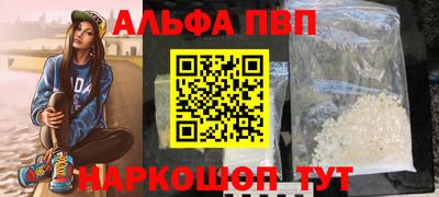 mdpv Жуковский