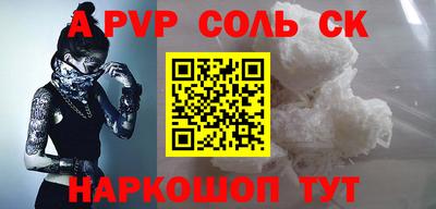 mdpv Жуковский