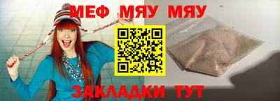 Альфа ПВП Заводоуковск