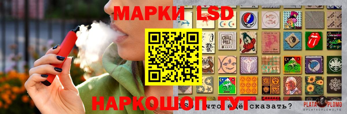 LSD-25 экстази ecstasy  LSD-25 экстази кислота  Вход с VPN  Когалым 
