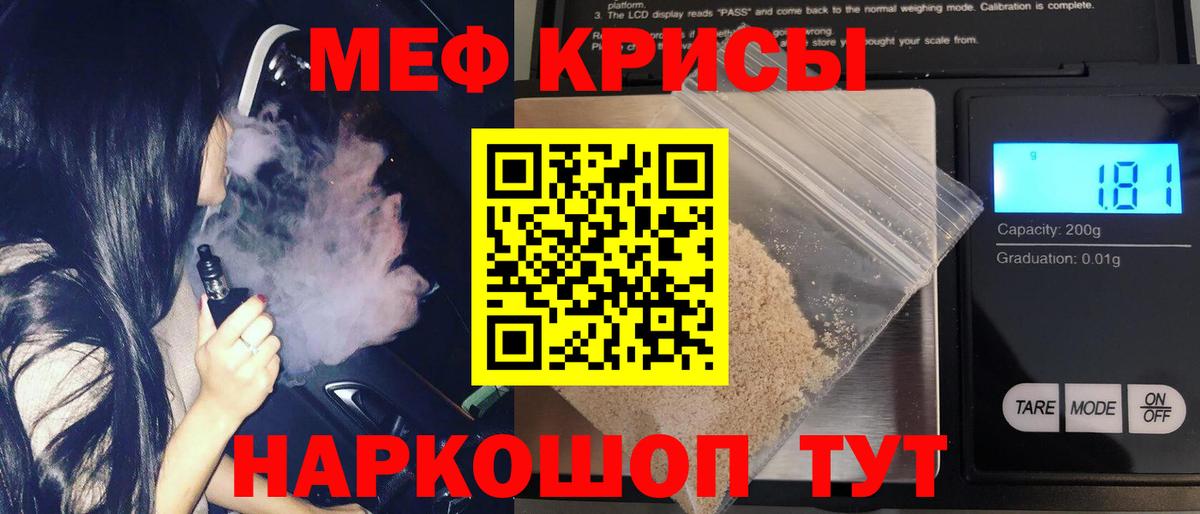 МЕФ кристаллы  Вход с VPN  Когалым  МАРИХУАНА  Кокаин  Марихуана  Как найти наркотики?  ГАШ 