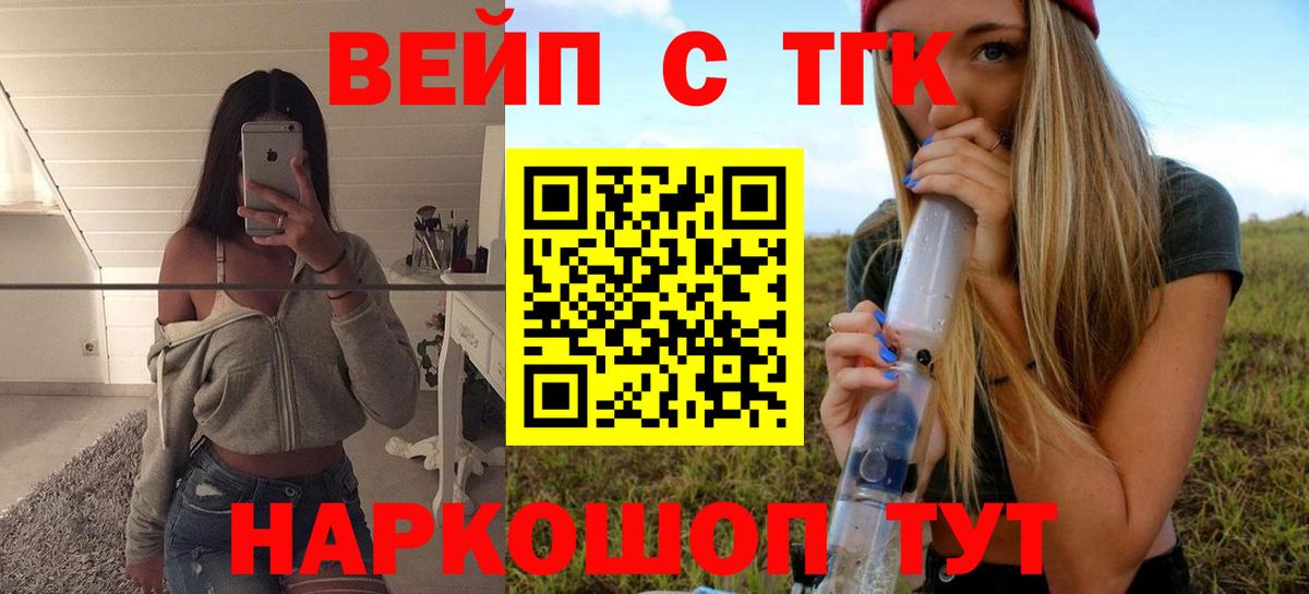 Когалым  ТГК гашишное масло  Вход с VPN 