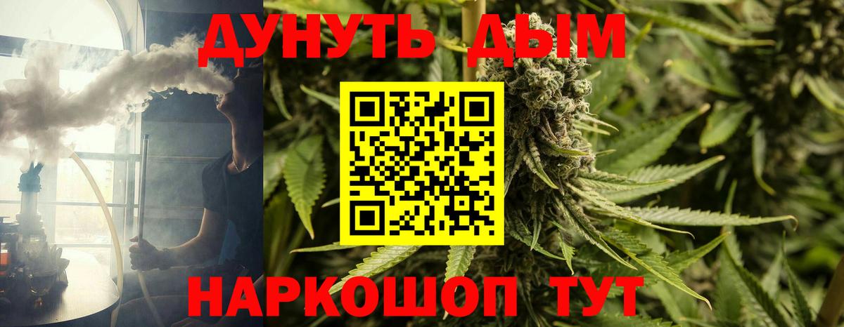 Бошки марихуана SATIVA & INDICA Когалым