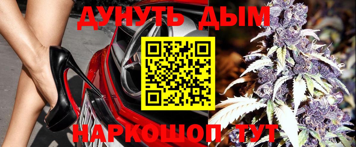 Шишки марихуана ГИДРОПОН  Вход с VPN  МАРИХУАНА OG Kush  Когалым  Марихуана OG Kush  Бошки Шишки MAZAR 